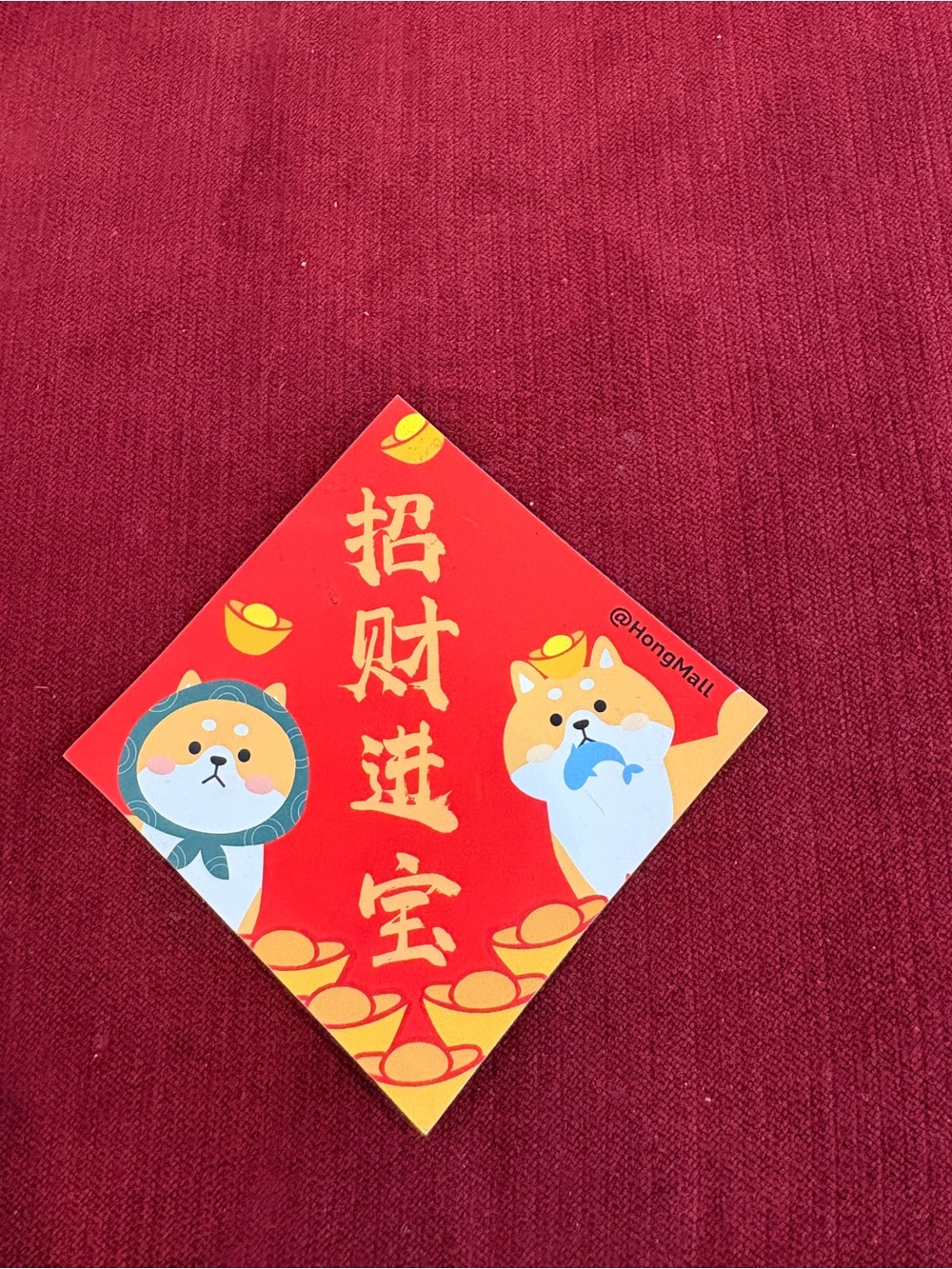 Chinese New Year Refrigerator Magnet Cute Shiba Inu Lucky Fortune Decor-3”x3” 招财